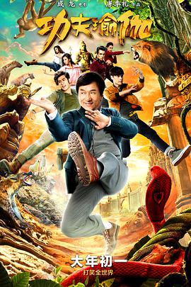 《烈日灼心》主视觉海报
